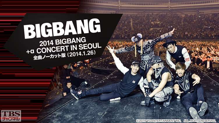 BIGBANG 2014 inSEOUL