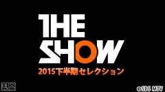 TBSch×SBS MTV PRESENTS THE SHOW 2015下半期セレクション