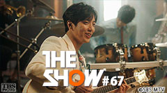 TBSch×SBS MTV PRESENTS THE SHOW #67