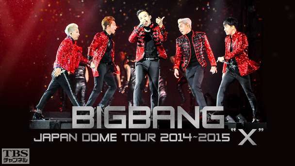 BIGBANG JAPAN DOME TOUR 2014〜2015 “X”