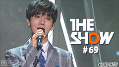 TBSch×SBS MTV PRESENTS THE SHOW #69