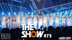 TBSch×SBS MTV PRESENTS THE SHOW #73