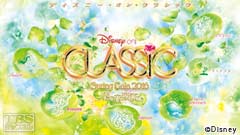 ディズニー・オン・クラシック 〜春の音楽祭 2016『アラジン』『パイレーツ・オブ・カリビアン/生命(いのち)の泉』ほか