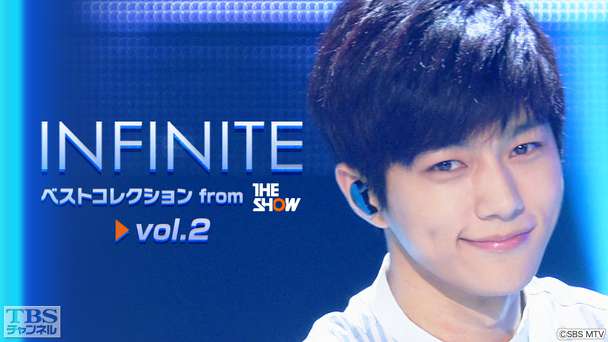 INFINITE ベストコレクション from“THE SHOW”vol.2