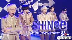 SHINee ベストコレクション from“THE SHOW”