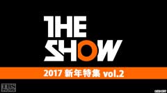 TBSch×SBS MTV PRESENTS THE SHOW 2017新年特集vol.2