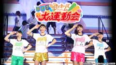 ライブ ミルキィホームズ 秋の大運動会〜全曲ノーカット!最新インタビューも大公開!〜