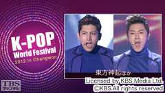 K−POP World Festival 2012 in Changwon(東方神起ほか)
