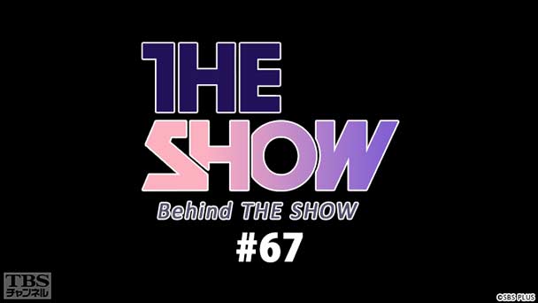 BEHIND THE SHOW #67