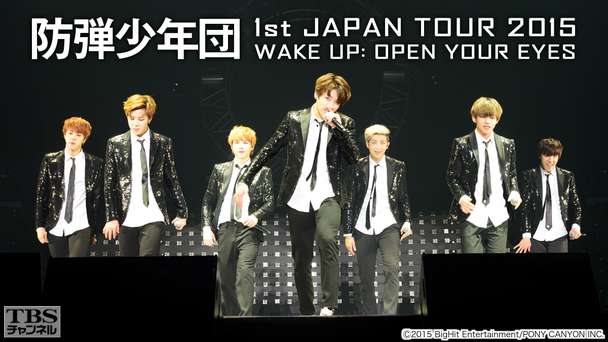 防弾少年団 1st JAPAN TOUR 2015「WAKE UP:OPEN YOUR EYES」｜音楽 
