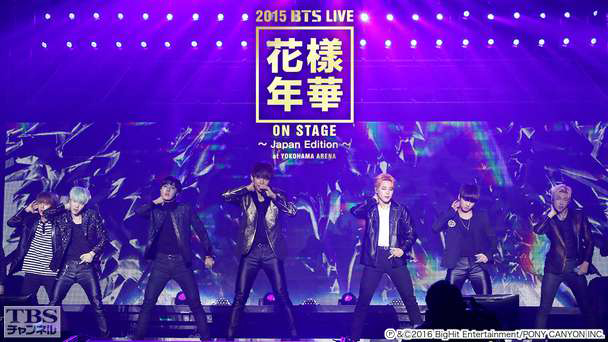 2015 BTS LIVE<花様年華 on stage>〜Japan Edition〜at YOKOHAMA ARENA ...