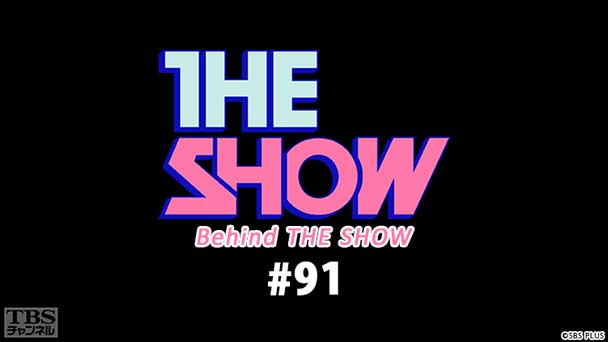 BEHIND THE SHOW #91