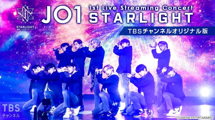 JO1 DVD Live Concert STARLIGHT 【特典生写真付き】