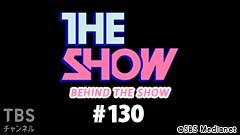 BEHIND THE SHOW #130