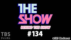 BEHIND THE SHOW #134