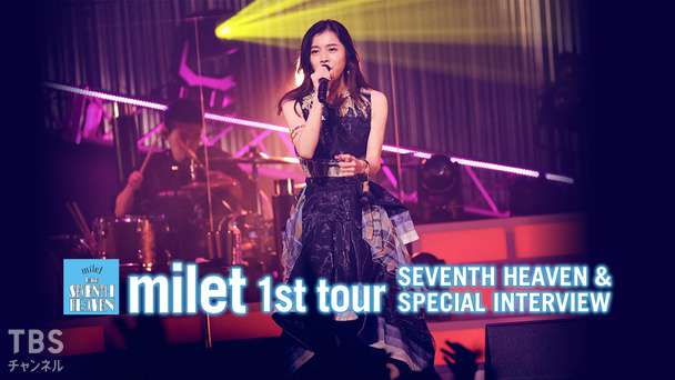 milet 1st tour SEVENTH HEAVEN＆SPECIAL INTERVIEW