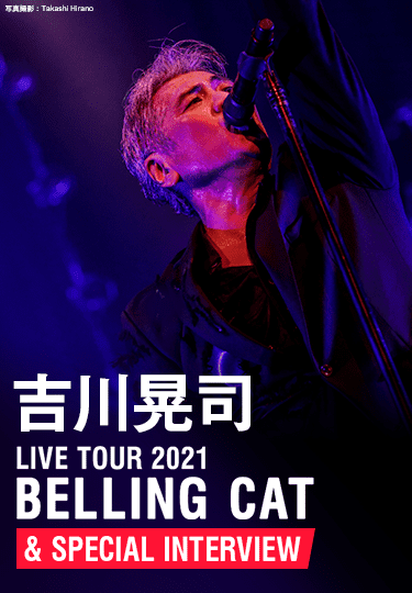 KIKKAWA　KOJI　LIVE　TOUR　2021　BELLING　CAT