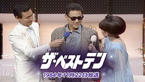 40年前】『ぴあ』【1984 ぴあテンもあテン】 雑誌