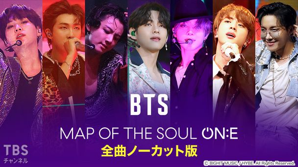 BTS MAP OF THE SOUL TOUR