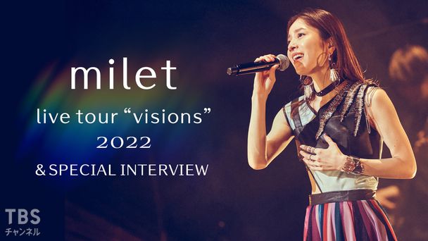 milet live tour “visions” 2022＆SPECIAL INTERVIEW