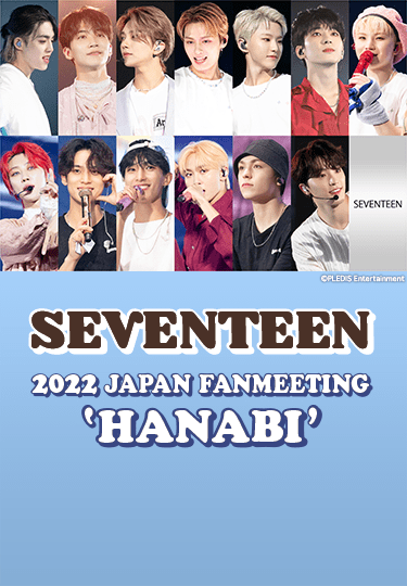 SEVENTEEN 2022 JAPAN FANMEETING 'HANABI'