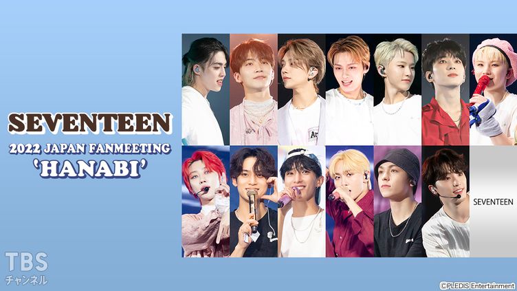 SEVENTEEN 2022 Japan Fanmeeting 'Hanabi' | Kpop Wiki | Fandom