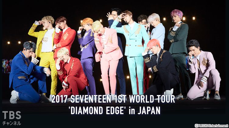 39DIAMONDEDGESEVENTEEN ダイヤモンドエッジ　Blu-ray 新品未開封