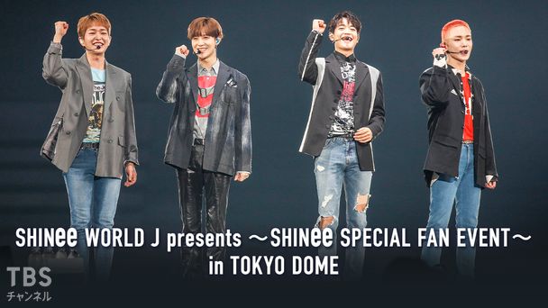 SHINeeとシャヲルの15年の歩みに魂が震える・・・！映画『MY
