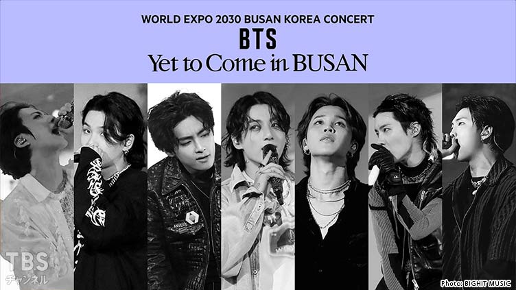 WORLD EXPO 2030 BUSAN KOREA CONCERT BTS ＜Yet To Come＞ in BUSAN 日本語字幕付き  ノーカット版｜音楽｜TBSチャンネル - TBS