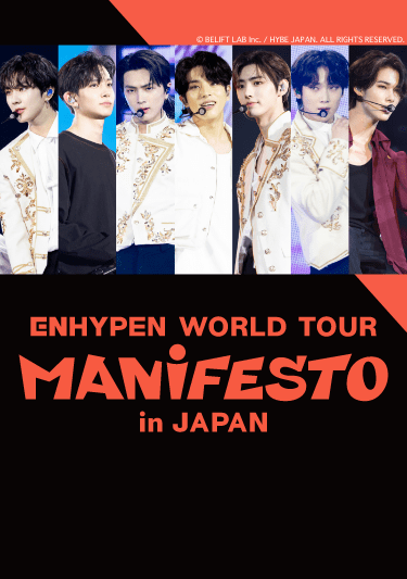 ENHYPEN WORLD TOUR 'MANIFESTO' in JAPAN｜音楽｜TBSチャンネル - TBS