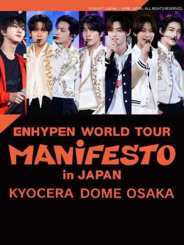 enhypen world tour manifest in japan