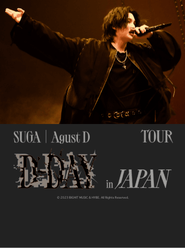 ☺️SUGA☺️Agust D TOUR 'D-DAY'inJAPANブルーレイ本・音楽・ゲーム