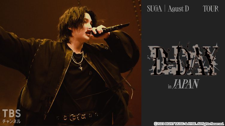 SUGA Agust D TOUR 'D-DAY' in JAPAN