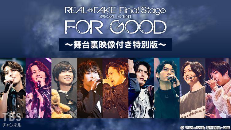 Amazon | 「REAL⇔FAKE Final Stage」Music CDアルバム『FOR