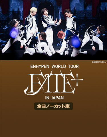 ENHYPEN WORLD TOUR 'FATE PLUS' IN JAPAN 全曲ノーカット版