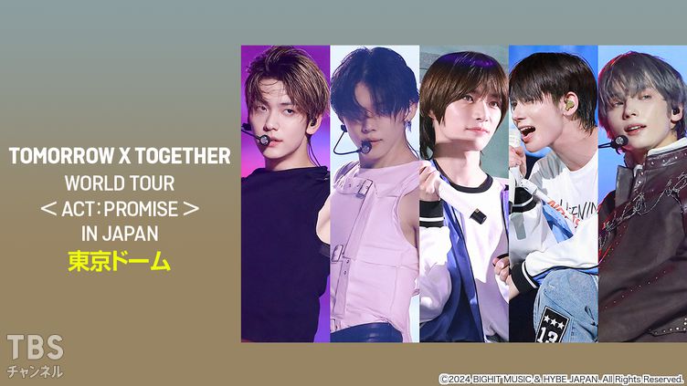TOMORROW X TOGETHER ACT : PROMISE IN JAPAN MINI PHOTO CARD
