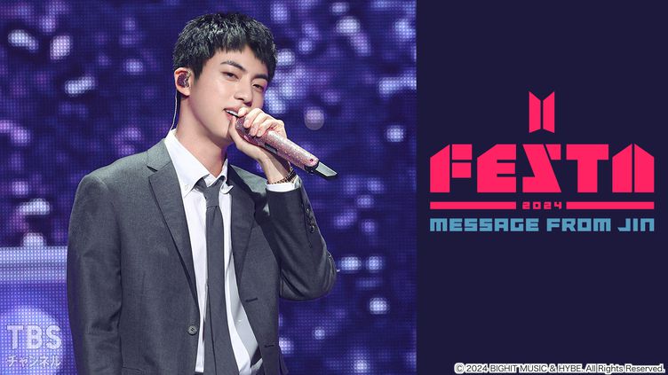 2024 FESTA BTS 韓国 会場 限定
