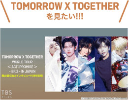 TXT act promise EP.2 ANGEL ラキドロ 仁川 スビン sddefault.jpg