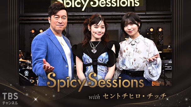 little glee monster リトグリ　ラッフルくじ　かれんセット little glee monster リトグリ ラッフルくじ かれんセット