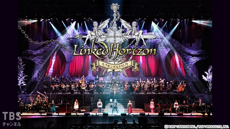 Linked Horizon「ルクセンダルク紀行」