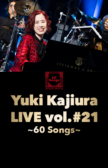 希少　梶浦由記 Songbook 9冊 ＋ ファンクラブsong book 希少 梶浦由記 Songbook 9冊 ＋ ファンクラブsong book 梶浦由記