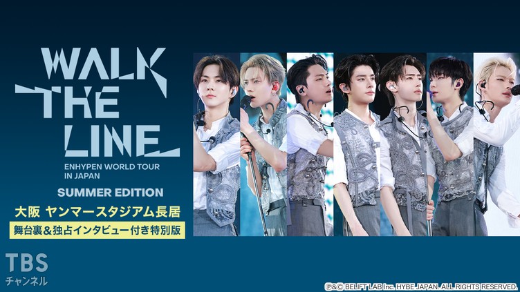 ENHYPEN WORLD TOUR 'WALK THE LINE' IN JAPAN -SUMMER EDITION