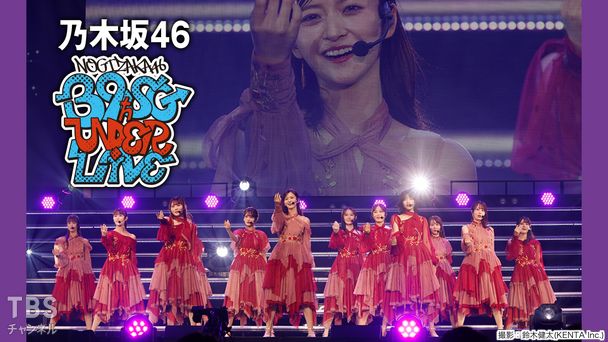 乃木坂46 39thSGアンダーライブ