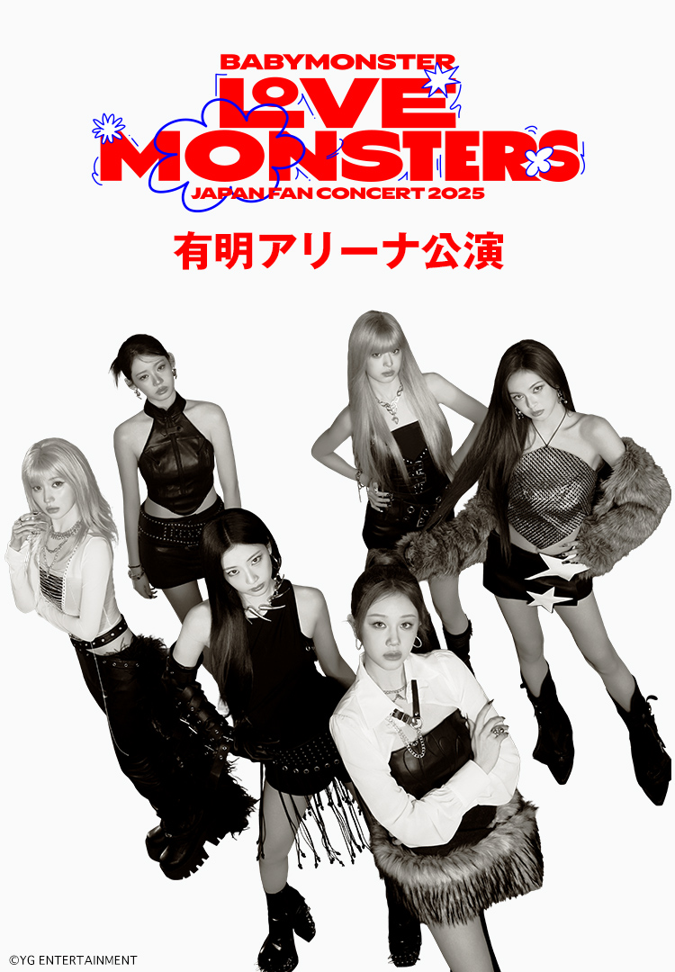 babymonster-love-monsters-japan-fan-concert-2025-tbs-tbs