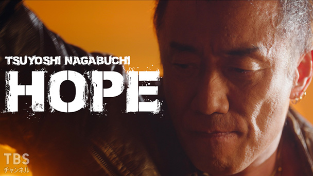 長渕剛 10万人 オールナイト・ライヴ2015 in 富士山麓｜音楽｜TBS