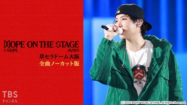 j-hope Tour 'HOPE ON THE STAGE' in JAPAN 京セラドーム大阪 全曲