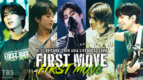 Hi-Fi Un!corn 1st Oneman Live ～ HELLO ～ Livehouse Volume 1｜音楽