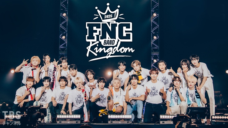 FNC BAND KINGDOM 2025