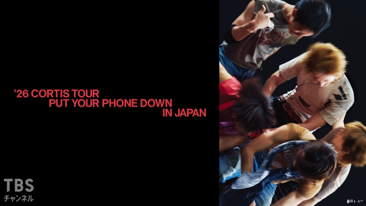 2026 CORTIS TOUR <PUT YOUR PHONE DOWN> IN JAPAN