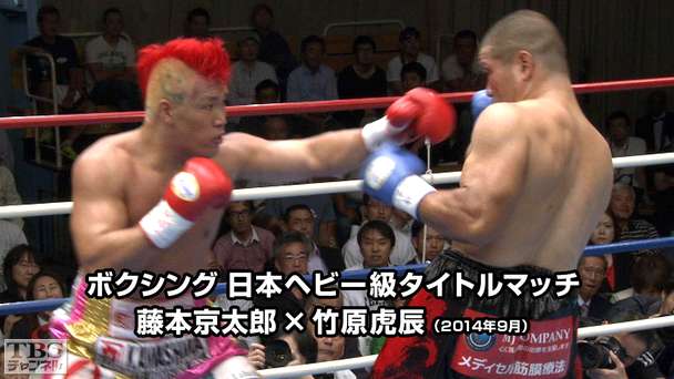 日本プロボクシング史　世界タイトルマッチで見る５０年　オマケ有 日本プロボクシング史 世界タイトルマッチで見る50年 – 闘道館